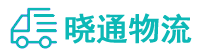 成都到乌兰察布物流公司